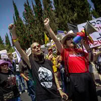 Protesters outside the Prime Minister’s Office in Jerusalem march in support of Attorney General Gali Baharav-Miara, on August 4, 2025. (Yonatan Sindel/Flash90)