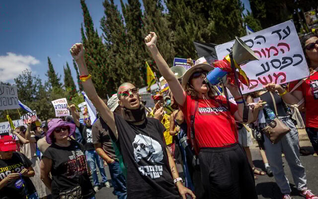 Protesters outside the Prime Minister’s Office in Jerusalem march in support of Attorney General Gali Baharav-Miara, on August 4, 2025. (Yonatan Sindel/Flash90)