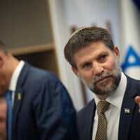 Finance Minister Bezalel Smotrich attends a press conference at the Finance Ministry in Jerusalem on August 6, 2025. (Yonatan Sindel/Flash90)