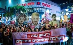 Protesters hold a banner reading: "Occupation of Gaza endangers hostages and soldiers" at a demonstration in Tel Aviv, August 7, 2025. (Erik Marmor/Flash90)
