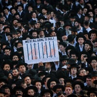 Ultra-Orthodox Jewish men block a road during a protest against the jailing of yeshiva students who failed to comply with an army recruitment order in Jerusalem on August 7, 2025. (Yonatan Sindel/Flash90)