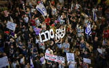 Anti-government, pro-hostage deal protesters hold a sign urging IDF soldiers to refuse to carry out a decision to take over Gaza City, outside the Kirya military headquarters in Tel Aviv, August 9, 2025. (Miriam Alster/Flash90)