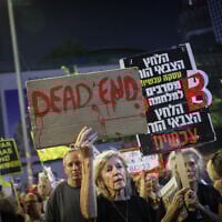 Anti-government, pro-hostage deal protesters demonstrate outside the Kirya military headquarters in Tel Aviv, August 9, 2025. (Miriam Alster/Flash90)