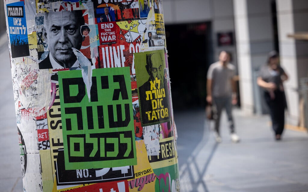 Anti government stickers seen in Tel Aviv on August 10, 2025. (Miriam Alster/Flash90) Anti government stickers seen in Tel Aviv on August 10, 2025. (Miriam Alster/Flash90)