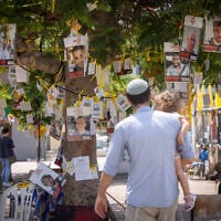 Visitors at Hostage Square in Tel Aviv. August 11, 2025. (Miriam Alster/ Flash90)