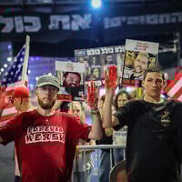 Demonstrators protest for the release of the hostages held in the Gaza Strip, outside the Kirya military headquarters in Tel Aviv, August 12, 2025. (Flash90)