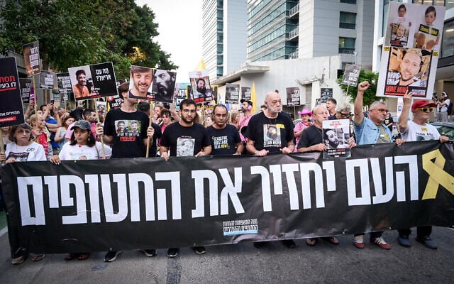 Israelis hold a protest march in Tel Aviv calling for an end to the war in Gaza and a safe return of hostages held by Hamas, August 21, 2025. The banner reads: The people will return the hostages. (Avshalom Sassoni/Flash90)