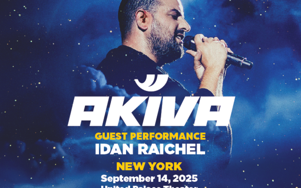 Akiva returns to New York City – Live at the United Palace Theatre