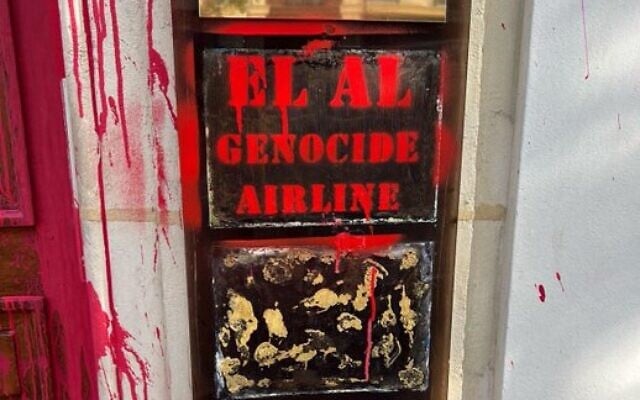 The Paris offices of El Al vandalized with red paint and pro-Palestinian, anti-Israel graffiti, August 7, 2025. (X, used in accordance with clause 27a of the copyright law)