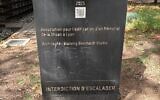 A Holocaust memorial in Lyon was defaced with a "Free Gaza" inscription on August 30, 2025 (CRIF)