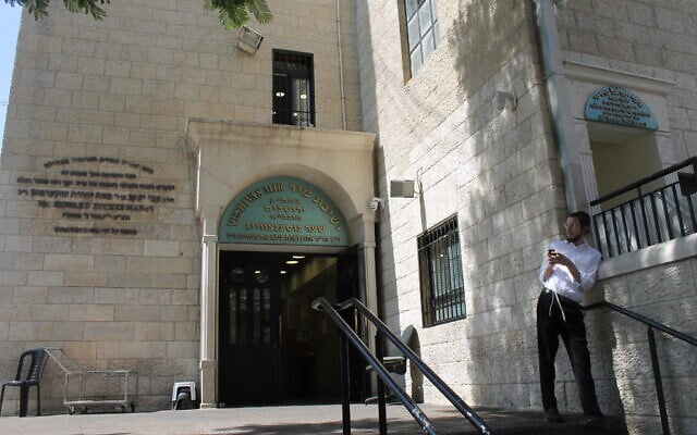 A student stands outside of the Mir Yeshiva in Jerusalem, August 6, 2025. (Sam Sokol/Times of Israel)