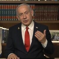 Prime Minister Benjamin Netanyahu in a video released on August 3, 2025. (Screenshot/GPO)