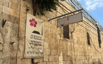 A sign captioned 'I remember and demand' calls for recognition of the Armenian genocide in Jerusalem's Old City, August 28, 2025. (Nava Freiberg/The Times of Israel) A sign captioned 'I remember and demand' calls for recognition of the Armenian genocide in Jerusalem's Old City, August 28, 2025. (Nava Freiberg/The Times of Israel)