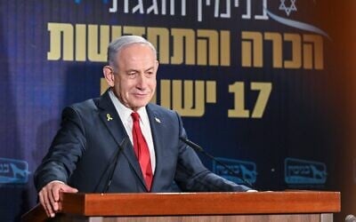 This handout photo shows Prime Minister Benjamin Netanyahu addressing an event celebrating the legalization of West Bank settlement outposts, on August 26, 2025. (Kobi Gideon/GPO)
