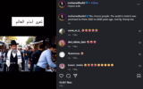 Illustrative: A video on Instagram shows Jews trying to steal things by claiming they were promised 3,000 years ago (Screenshot used in accordance with Clause 27a of the Copyright Law)