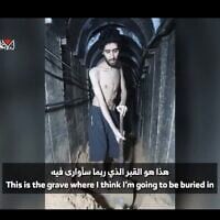 Hamas-held hostage Evyatar David filmed digging what he says he fears will be his own grave in a tunnel in Gaza, in a Hamas propaganda video that his family cleared for publication on August 2, 2025.