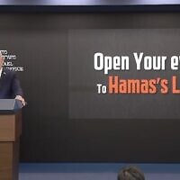 Prime Minister Benjamin Netanyahu holds a press conference for foreign media, on August 10, 2025. (GPO screenshot)