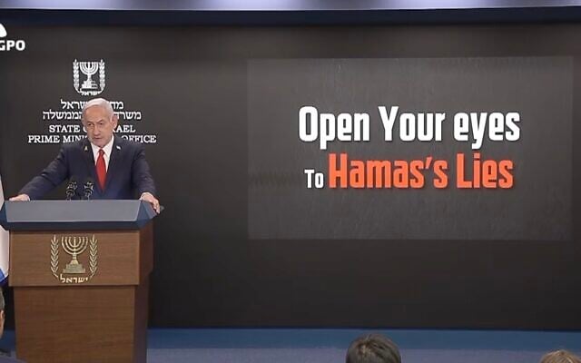 Prime Minister Benjamin Netanyahu holds a press conference for foreign media, on August 10, 2025. (GPO screenshot)