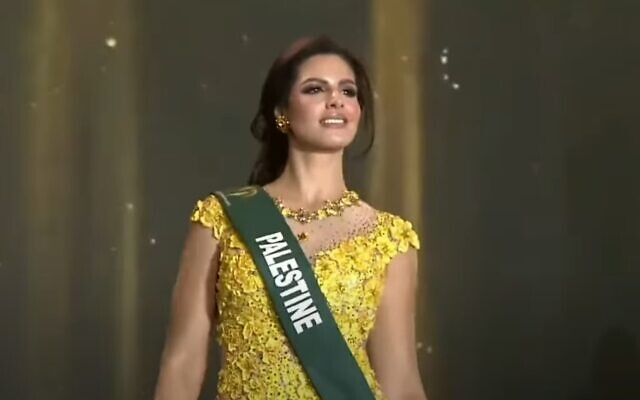 Palestinian beauty queen Nadeen Ayoub (Video screenshot; used in accordance with Clause 27a of the Copyright Law) Palestinian beauty queen Nadeen Ayoub (Video screenshot; used in accordance with Clause 27a of the Copyright Law)