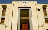 The Mountain Jews Synagogue of Baku (Wikimedia Commons)