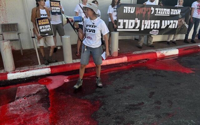 Anti-war demonstrators protest outside the home of IDF Chief of Staff Lt. Gen. Eyal Zamir in Hod Hasharon on August 28, 2025. (Standing Together)