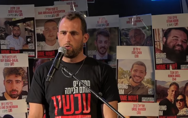 Moshe Or, the brother of Hamas-held hostage Avinatan Or, speaks to a rally in Tel Aviv's Hostages Square on August 30, 2025. (Screenshot/Youtube)