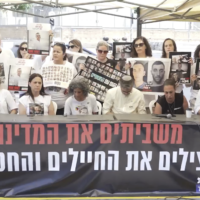 Family members of hostages and those slain on October 7 hold a press conference in Tel Aviv on August 10, 2025. (Screenshot/Facebook)