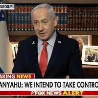 Prime Minister Benjamin Netanyahu speaks to Fox News on August 7, 2025 (Screen Capture)
