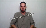 Hamas hostage Matan Zangauker seen in an undated video released by his family on August 17, 2025. (Screenshot/ X)