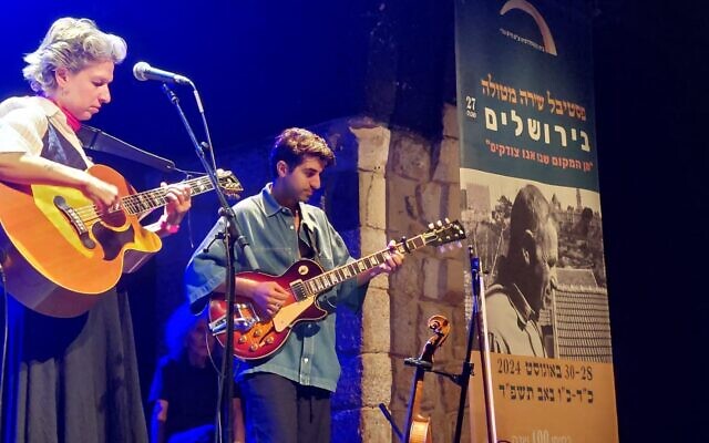 At the 2024 Metula Poetry Festival, held in Jerusalem as it will be this year, September 3-5, 2025 (Courtesy Confederation House) At the 2024 Metula Poetry Festival, held in Jerusalem as it will be this year, September 3-5, 2025 (Courtesy Confederation House)