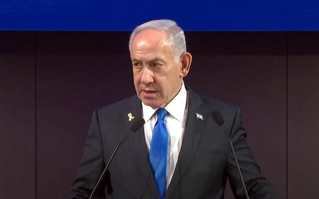 Prime Minister Benjamin Netanyahu speaks on September 9, 2025 (Screencapture/GPO) Prime Minister Benjamin Netanyahu speaks on September 9, 2025 (Screencapture/GPO)