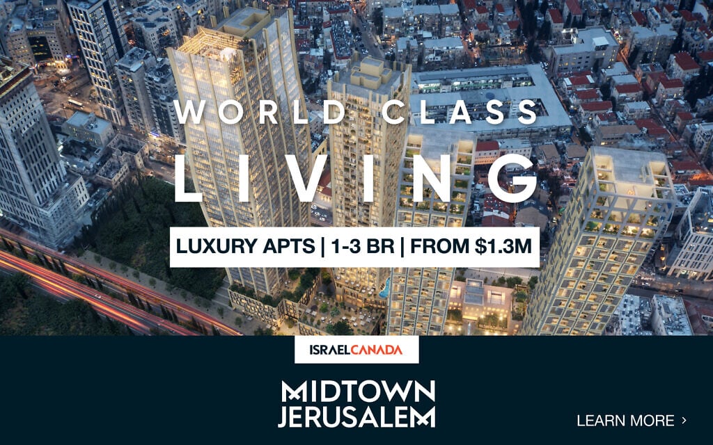 Let Jerusalem become your home, welcome to Midtown