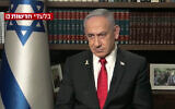 Prime Minister Benjamin Netanyahu in an interview with Channel 13 news aired September 14, 2025. (Screenshot: Channel 13)