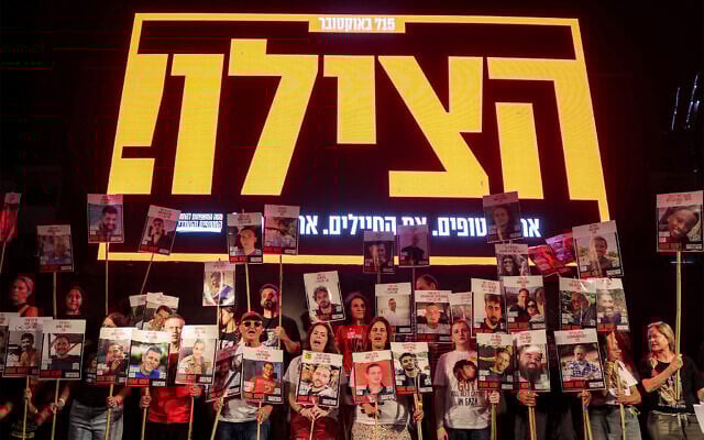 Israelis rally for the release of captives held by Hamas-led terrorists in Gaza, at Hostage Square in Tel Aviv on September 20, 2025. (Jack Guez/AFP)