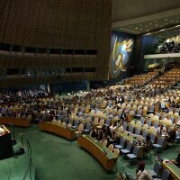 Prime Minister Benjamin Netanyahu addresses the United Nations General Assembly at UN headquarters in New York City on September 26, 2025. (ANGELA WEISS / AFP)