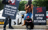 Illustrative: People protest outside a  Defense Ministry Rehabilitation Department in Petah Tikva on February 15, 2021. (Flash90/File)