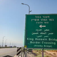 View of the road leading to the Allenby Crossing after it was closed by Israeli authorities following last week’s stabbing and shooting attack, September 24, 2025. (Jamal Awad/Flash90)