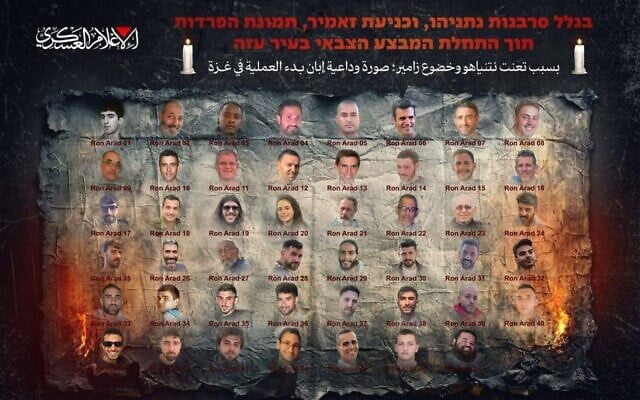 A propaganda image with the faces of 48 hostages that remain held by Hamas in Gaza, all of them named Ron Arad, referencing an Israeli Air Force pilot missing since 1988, published by Hamas on September 20, 2025. The image reads: "Because of Netanyahu's refusal, and Zamir's capitulation, a parting image as the military operation in Gaza City begins." (Hamas)
