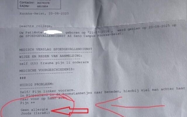 A doctor in Belgium was suspended after this diagnosis he allegedly wrote (pictured) indicated that a nine-year-old patient’s health problems related to her being Jewish. (X screenshot; used in accordance with clause 27a of the copyright law) A doctor in Belgium was suspended after this diagnosis he allegedly wrote (pictured) indicated that a nine-year-old patient’s health problems related to her being Jewish. (X screenshot; used in accordance with clause 27a of the copyright law)