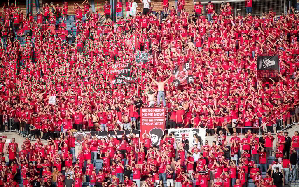 Hapoel Jerusalem FC at 100: Honoring Hersh and Building the Future