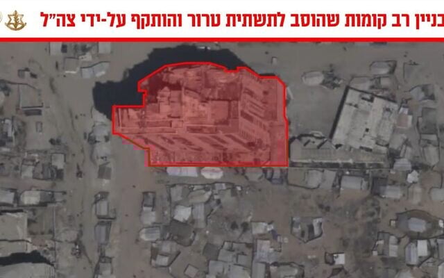 An IDF graphic depicting Al-Mushtaha tower in Gaza City, which the IDF says was used for Hamas activity, before it was targeted in an air strike on September 5, 2025. (Israel Defense Forces)