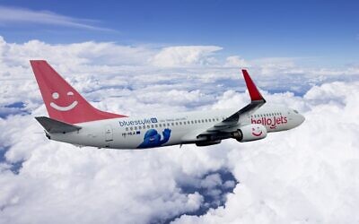 A HelloJets airplane. (HelloJets)