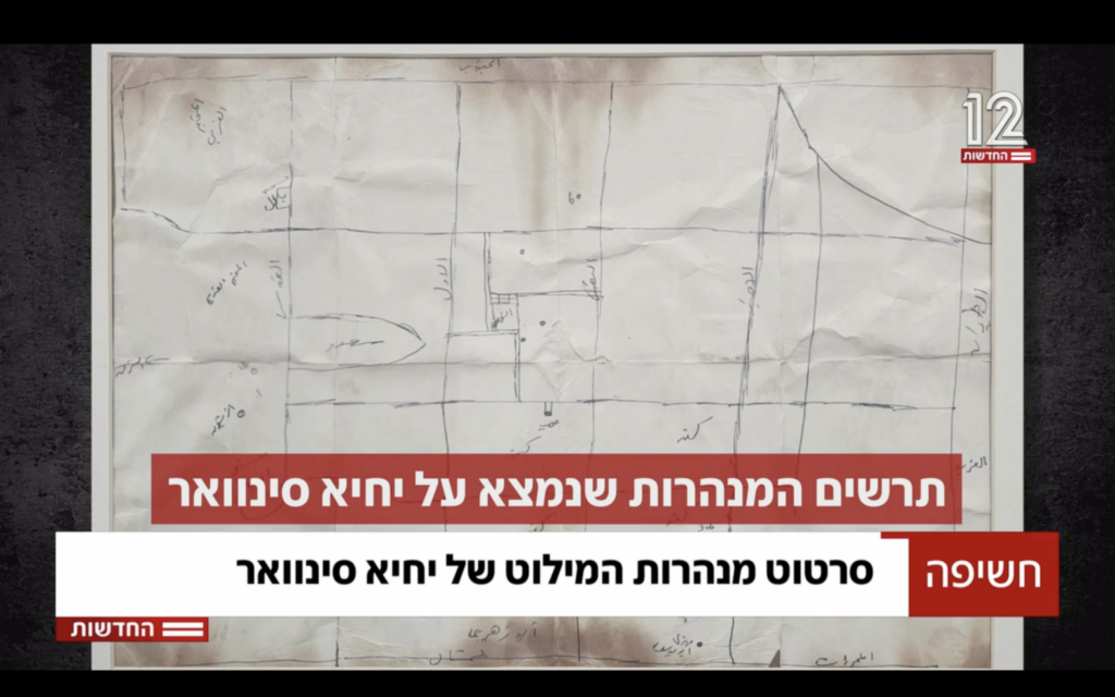 Sinwar reportedly found with map in his pocket of Rafah tunnels he hid in