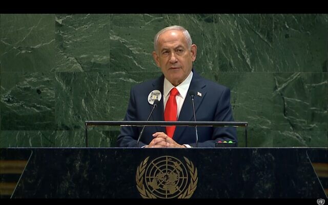 Prime Minister Benjamin Netanyahu addresses the UN General Assembly, September 26, 2025 (UN Screenshot)