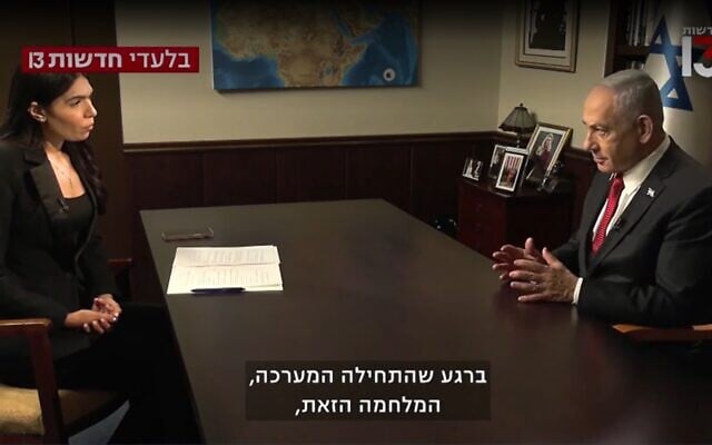 Prime Minister Benjamin Netanyahu, right, in an interview with Channel 13 news aired September 14, 2025. (Screenshot: Channel 13) Prime Minister Benjamin Netanyahu, right, in an interview with Channel 13 news aired September 14, 2025. (Screenshot: Channel 13)
