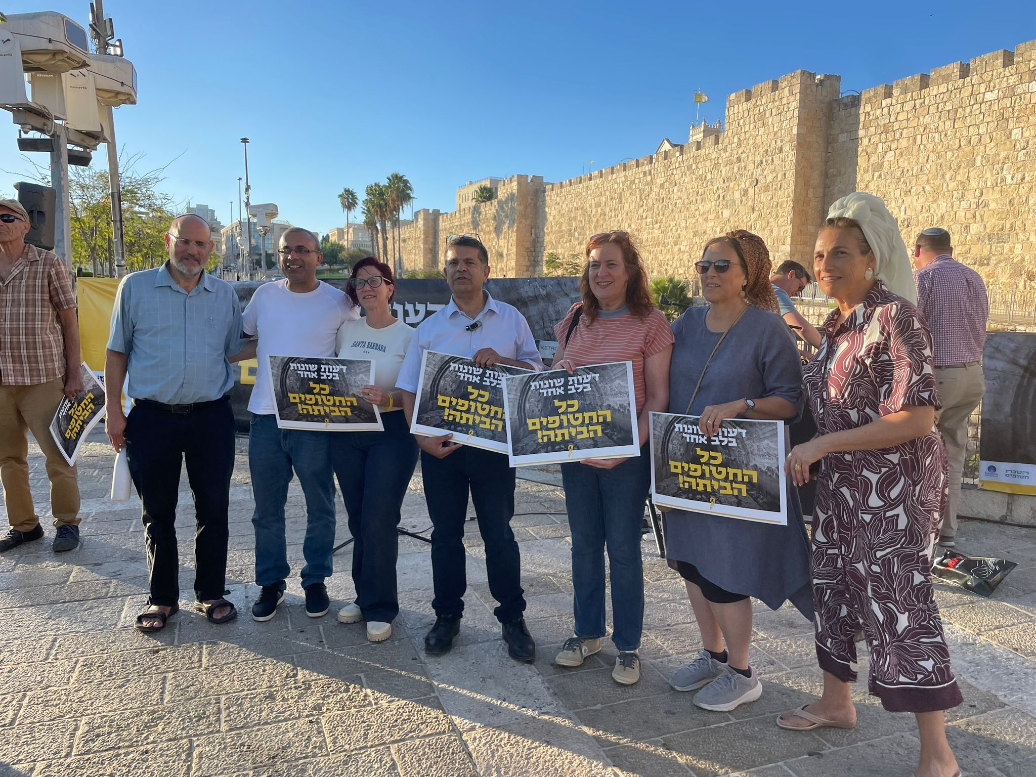 NextImg:‘Many opinions, one heart’ rally seeks to chart different way to stand with the hostages