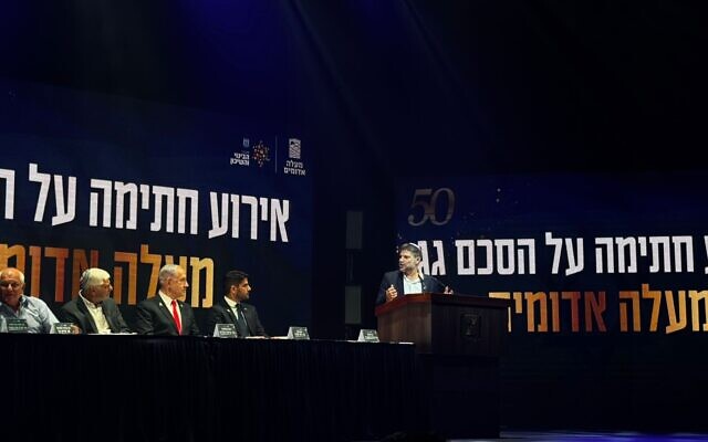 Finance Minister Bezalel Smotrich speaks at a ceremony marking the advancement of the E1 settlement project in Ma'ale Adumim on September 11, 2025. (Courtesy) Finance Minister Bezalel Smotrich speaks at a ceremony marking the advancement of the E1 settlement project in Ma'ale Adumim on September 11, 2025. (Courtesy)