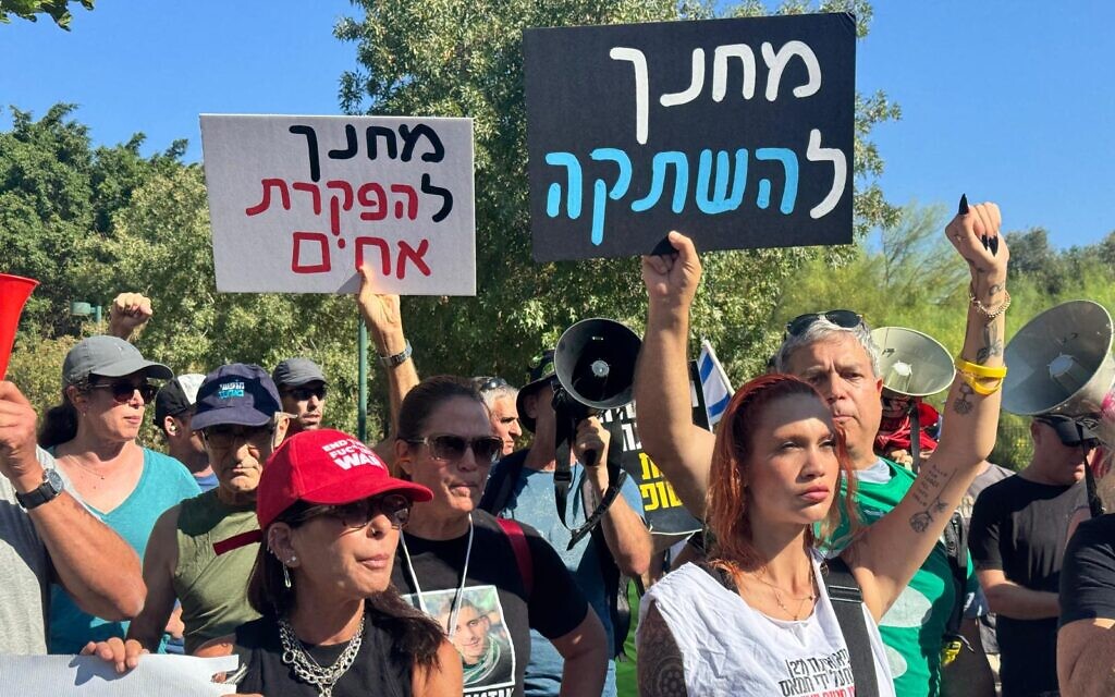 Protestors calling for a hostage deal and end to the war outside the home Education Minister Yoav Kisch in Hod Hasharon. Poster on the left reads: "Educates to abandon (our) brothers" and the poster on the right reads: "Educates to silence," on September 13, 2025. (Yadin Giladi/pro-democracy protest groups)