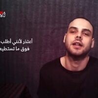 Hostage Alon Ohel is seen in still image approved by his family for publication from a Hamas propaganda video released on September 22, 2025. (Hostages and Missing Families Forum)