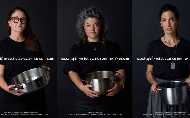 Michal Waxmanm (left), Tamar Cohen Tzedek (middle) and Noa Levi (right) pose for a campaign protesting alleged starvation in Gaza by Israeli fashion brand Comme Il Faut. (Yanai Yechiel via JTA)